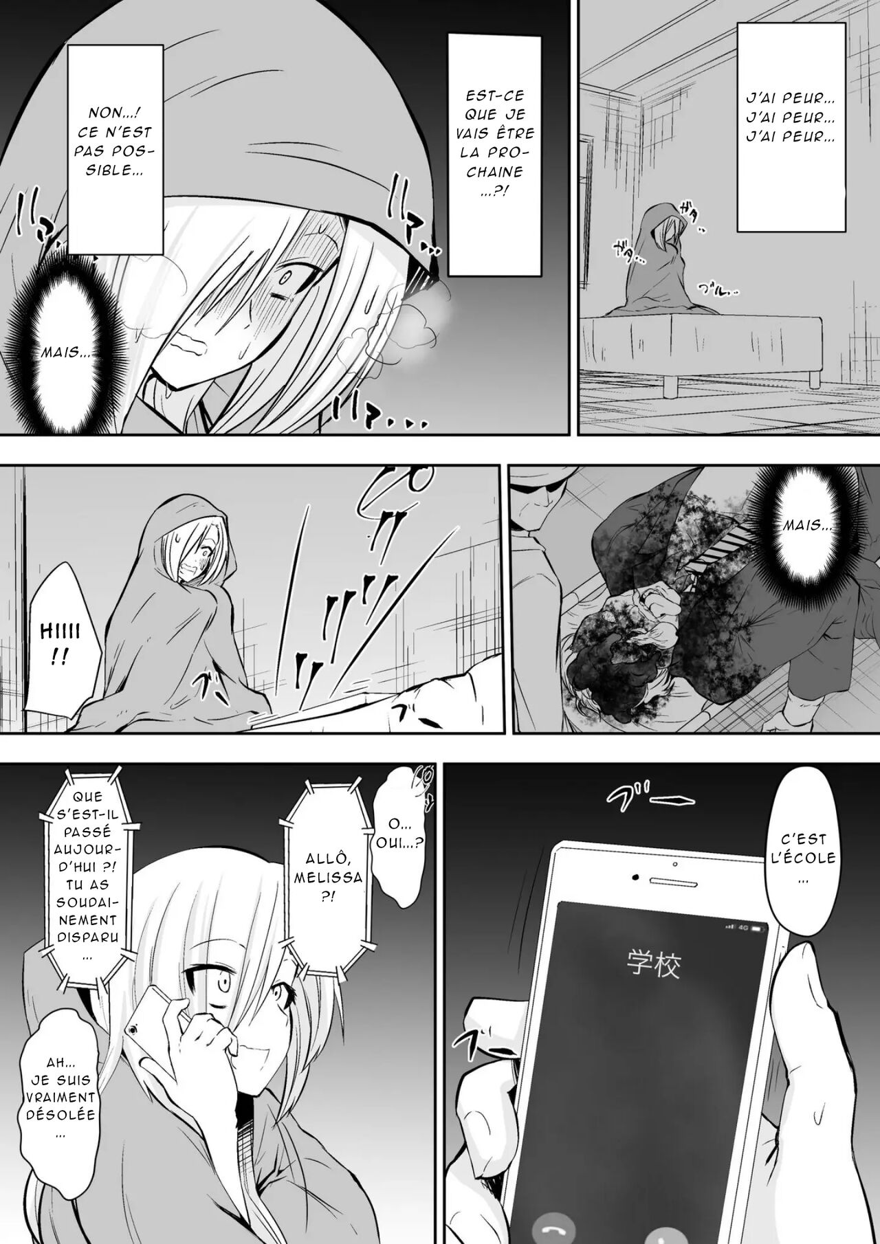 Kyoushitsu no Joou 2 numero d'image 22