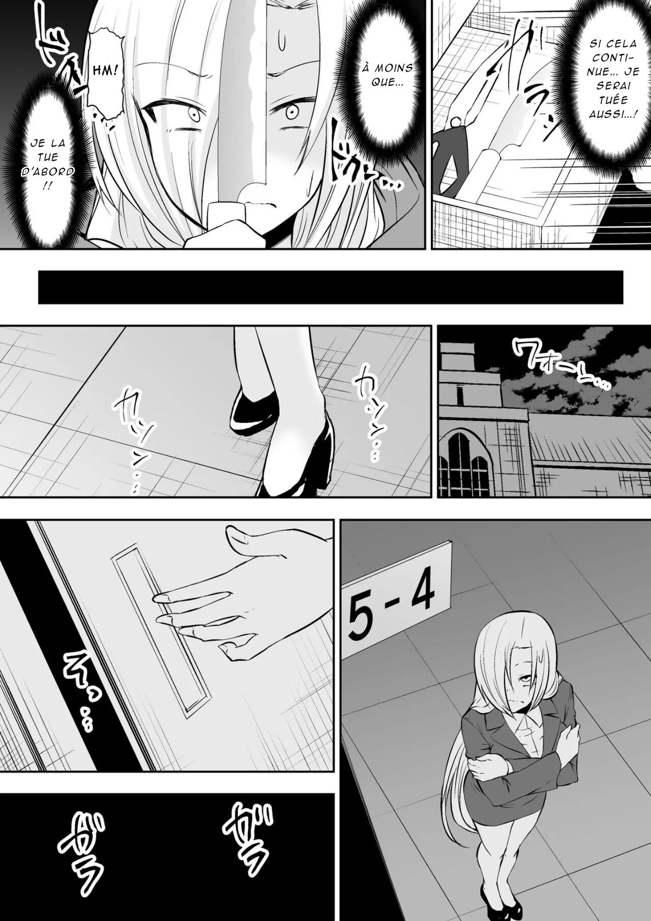 Kyoushitsu no Joou 2 numero d'image 26
