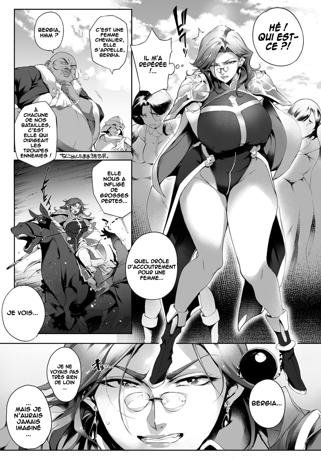 Torokase Orgasm numero d'image 184