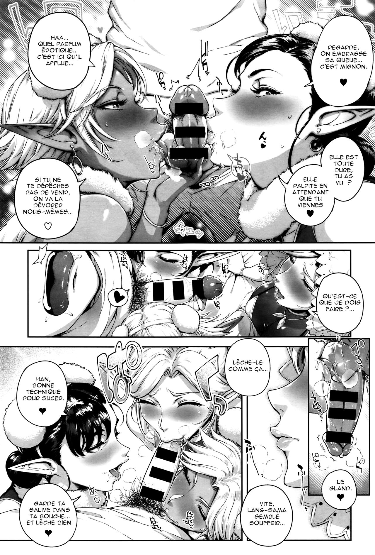 Torokase Orgasm numero d'image 89