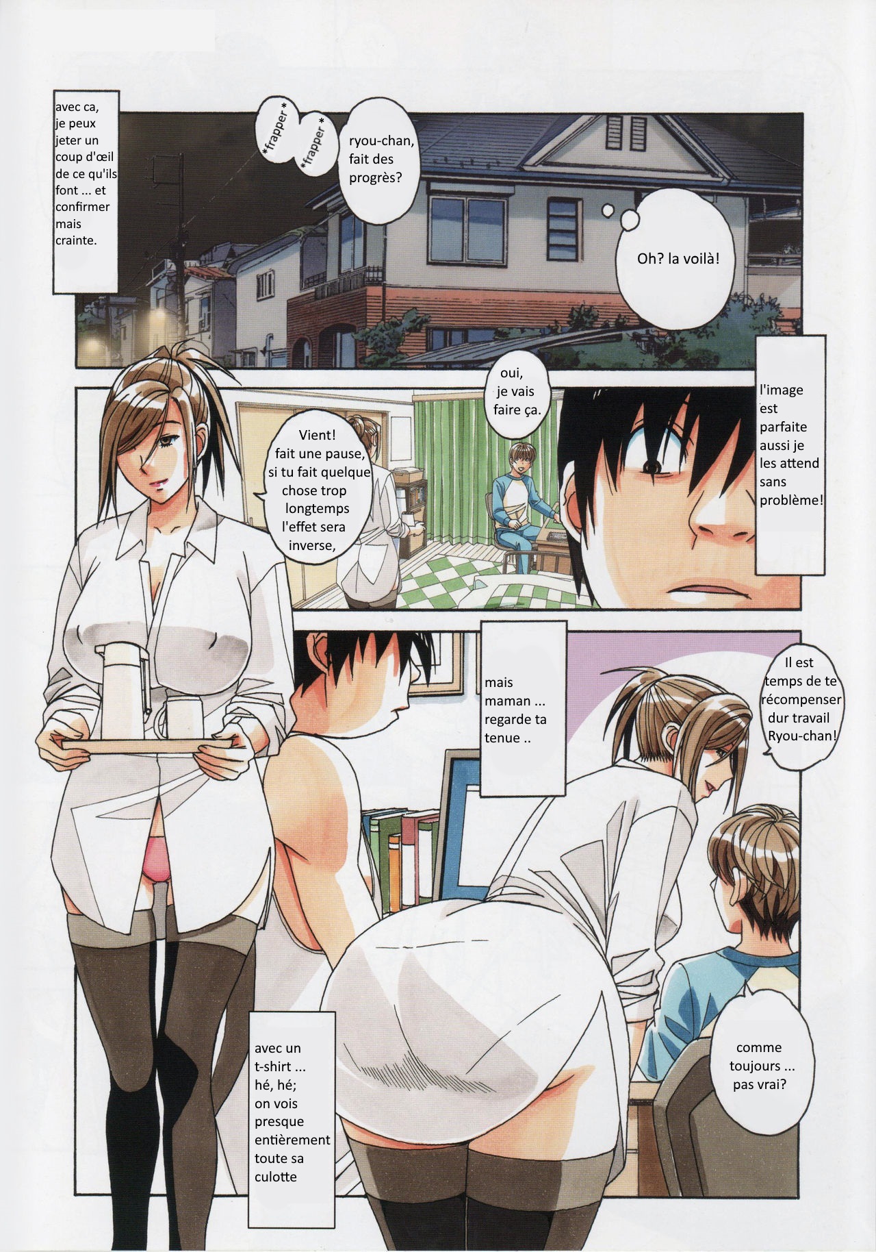 Kyoudai Yuugi - Brother Game numero d'image 13