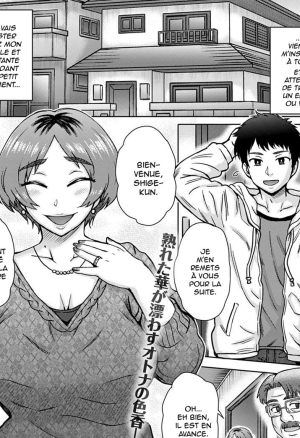 Oji no Tsuma - the wife of my uncle  La femme de mon oncle