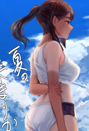 Natsu no Somarikata  Lete des decouvertes