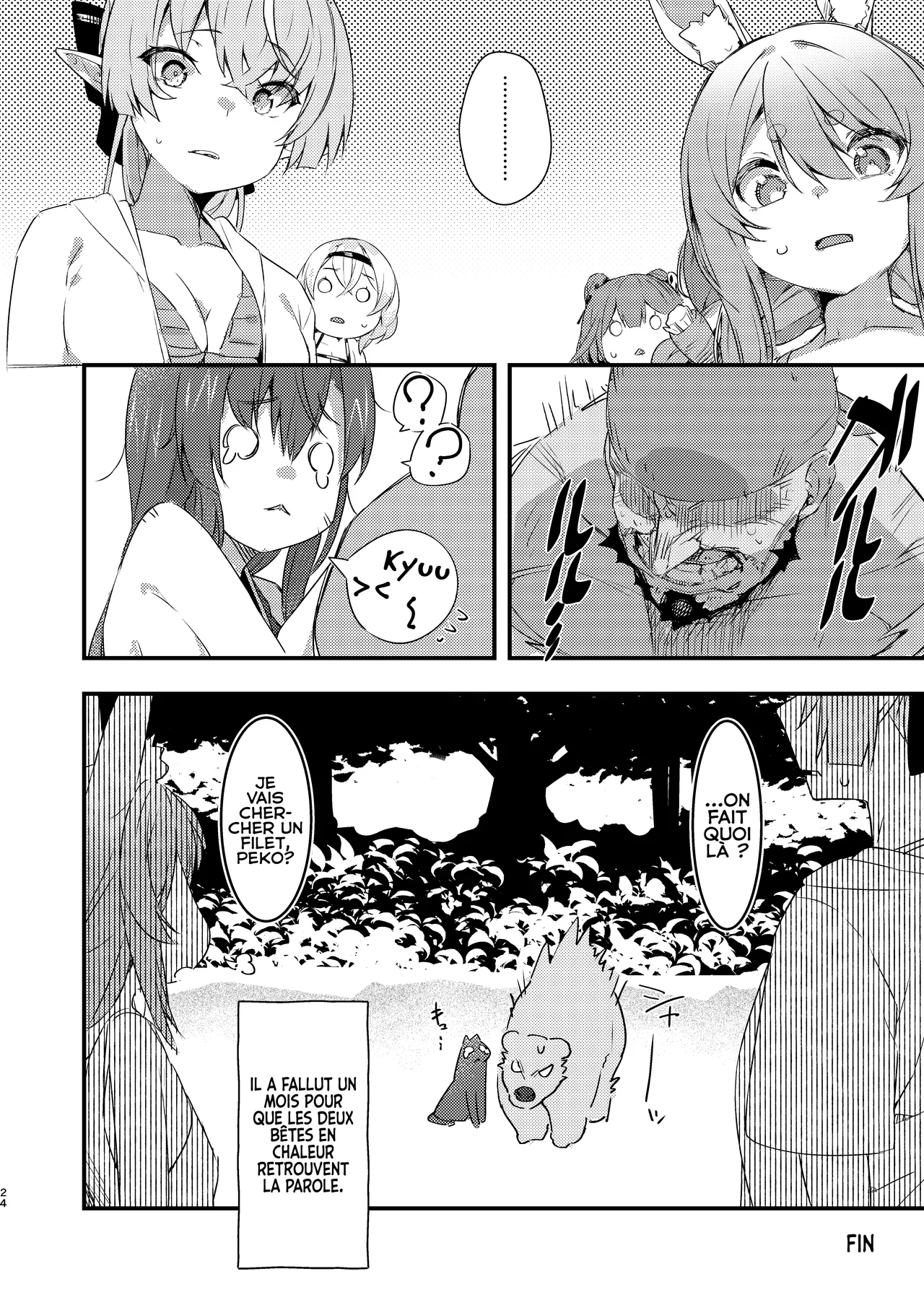 Kono Mujintou ni wa Tabemono ga Ecchi na Kajitsu Shika Nai...... tte Koto!? numero d'image 22
