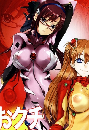 Angels Stroke 38 Okuchishibori