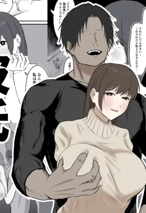 Kounin Kareshi Official Boyfriend