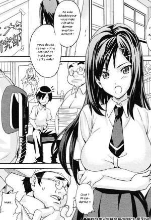 Kaichou no Bukatsudou