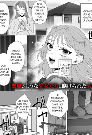 Hahaoya Otoshi 2  Maman est tombée 2