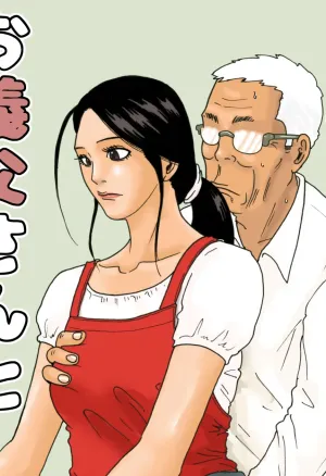 Otou-san to Issho  Avec mon beau-pere