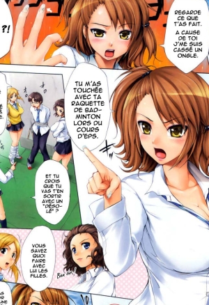 3 Pai Aru Jijou