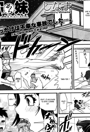 Ana kara Imouto  With My Sister Through A Hole