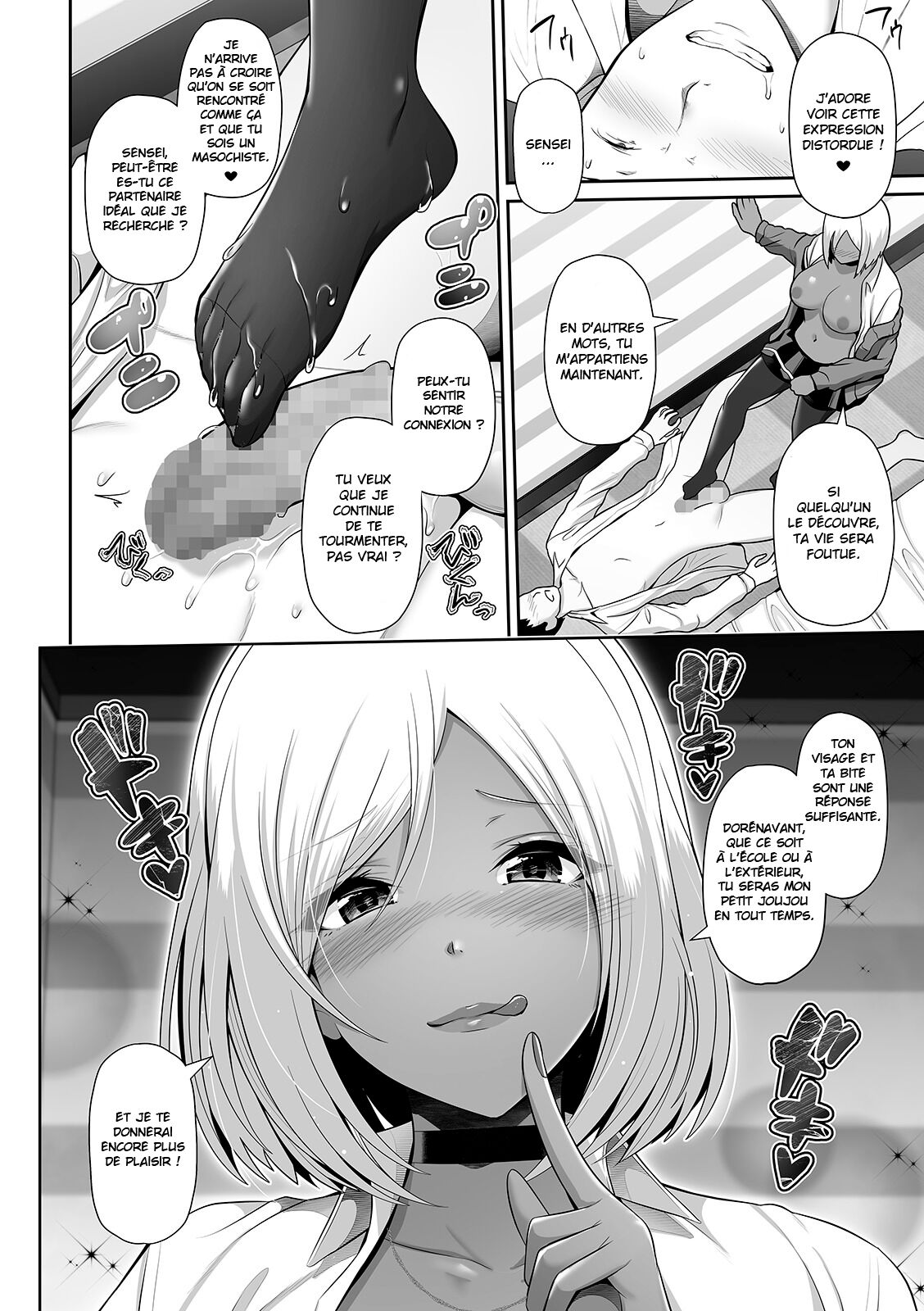 Kuro Gal-chan Seito wa Choukyou Jouzu numero d'image 9