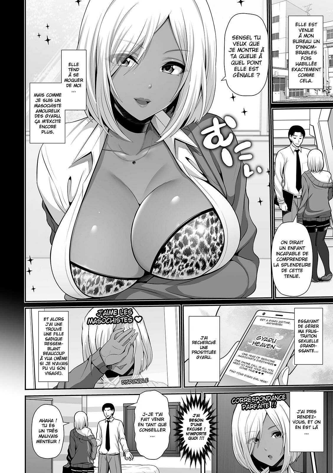 Kuro Gal-chan Seito wa Choukyou Jouzu numero d'image 1