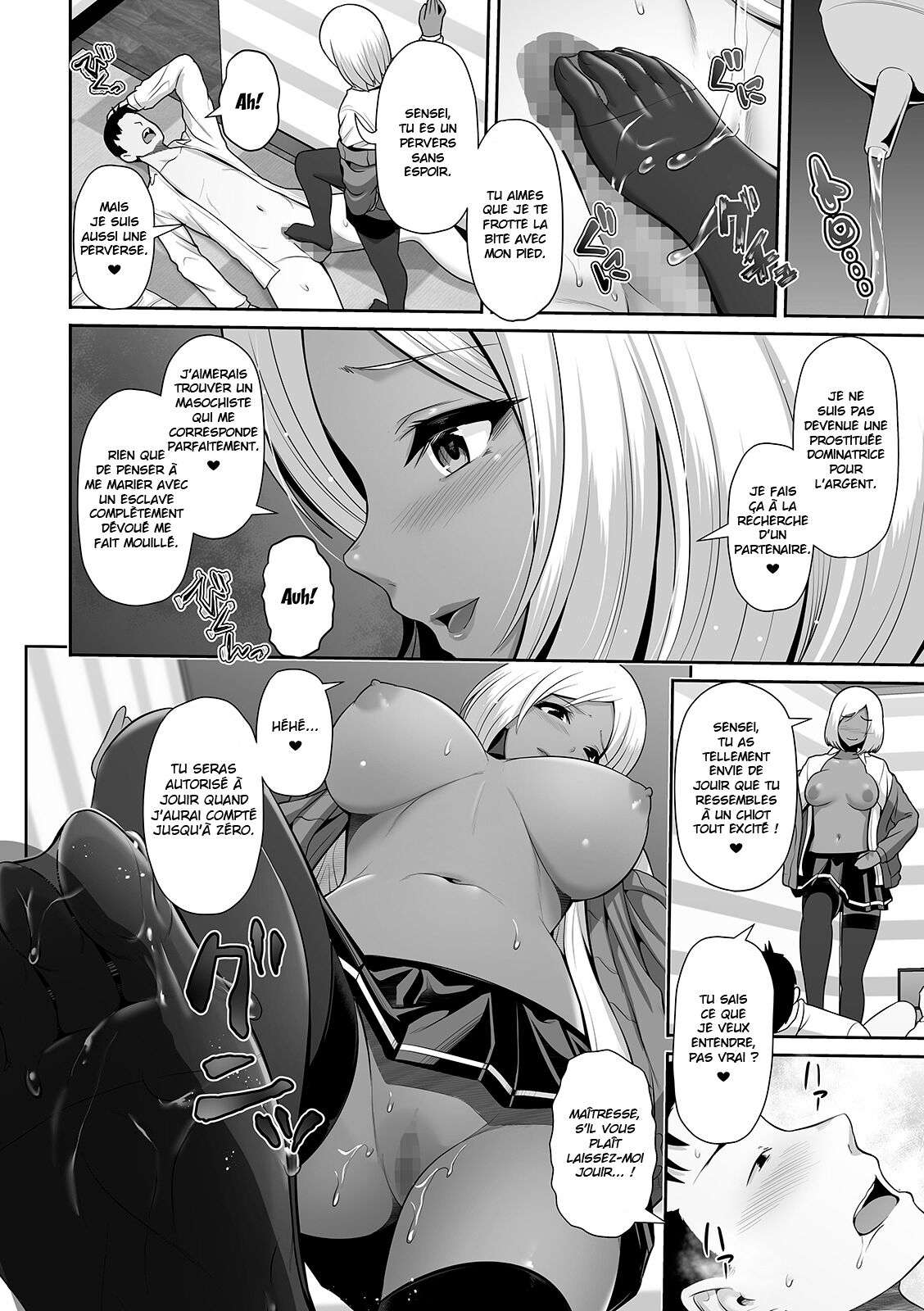 Kuro Gal-chan Seito wa Choukyou Jouzu numero d'image 7