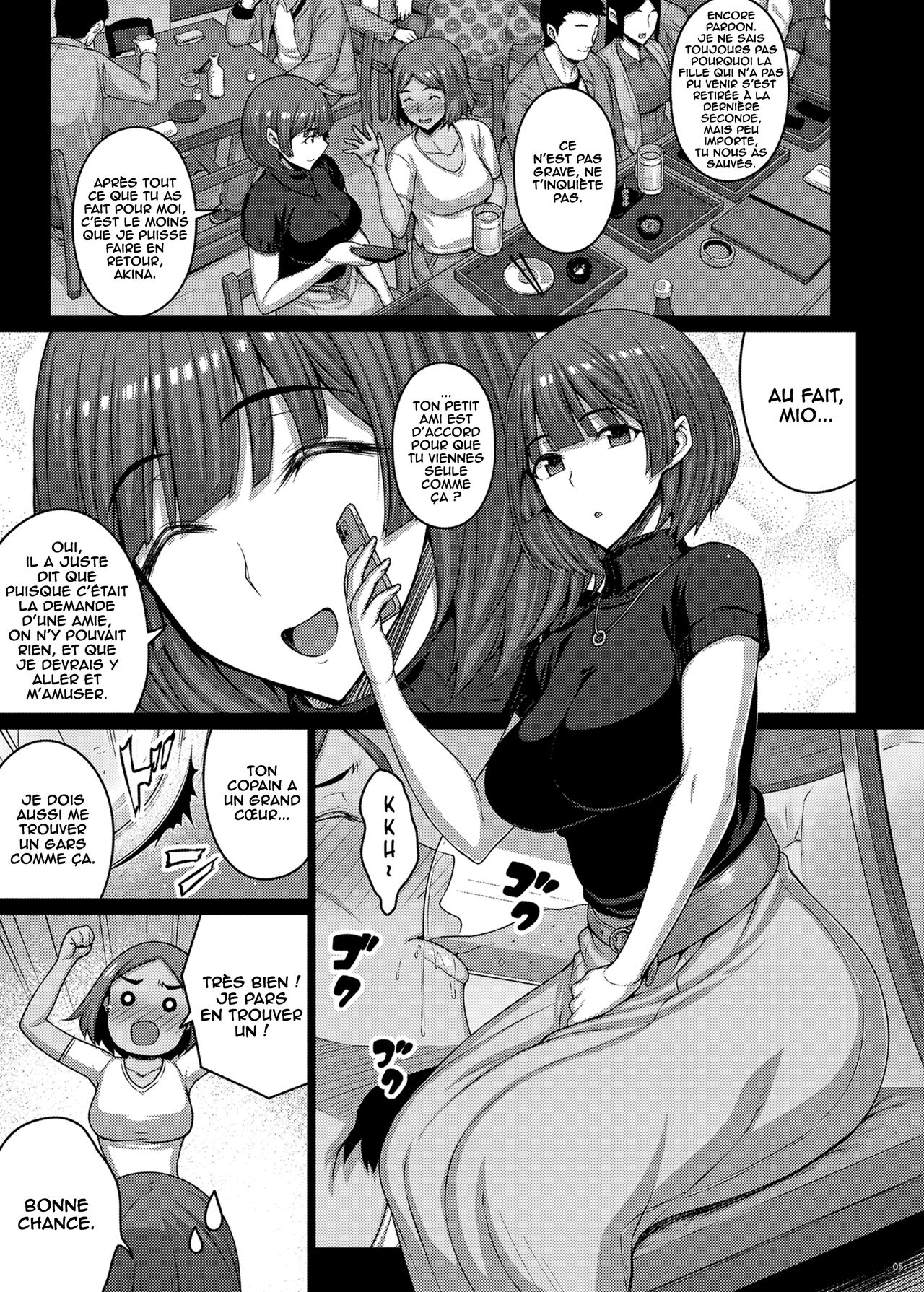 Nomikai de Doroyoi Shitara Love Hotel de Onaho Yome ni Naru made Chinpo Choukyou Saremashita numero d'image 2