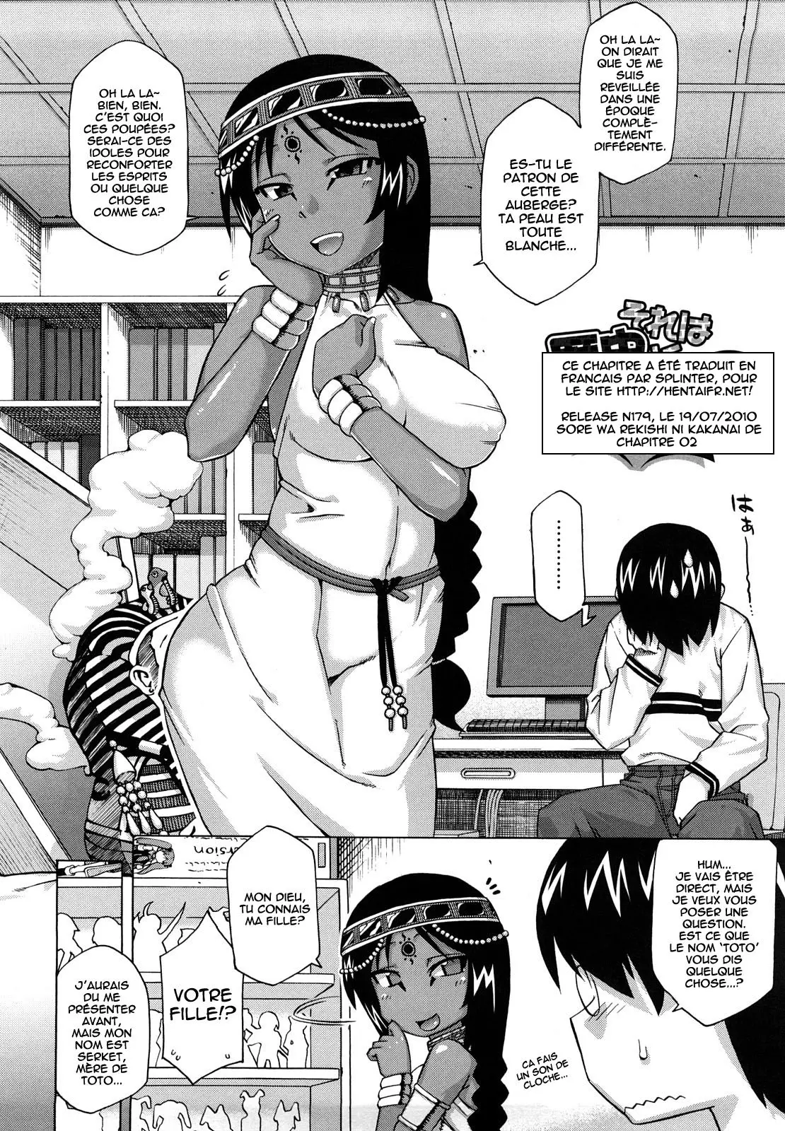 Sore Wa Rekishi Ni Kakanaide! Ch. 1-7 numero d'image 26