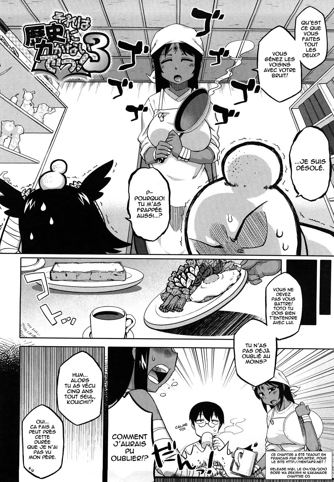 Sore Wa Rekishi Ni Kakanaide! Ch. 1-7 numero d'image 48