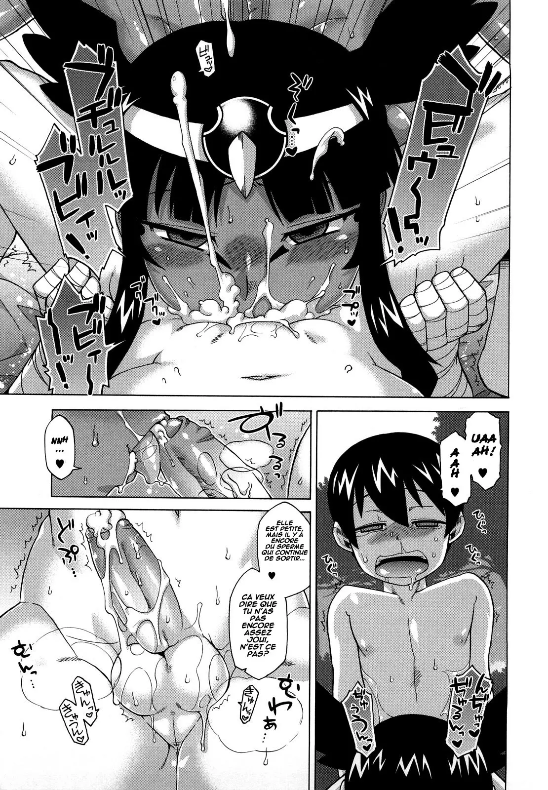 Sore Wa Rekishi Ni Kakanaide! Ch. 1-7 numero d'image 99