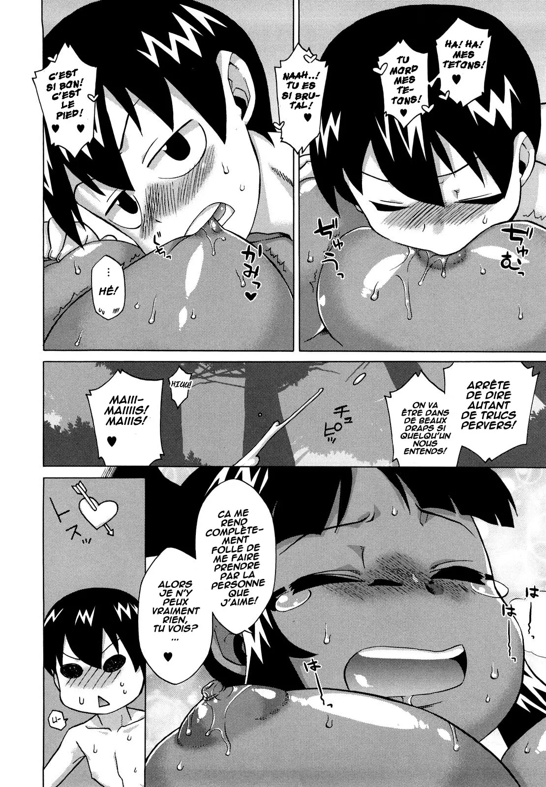 Sore Wa Rekishi Ni Kakanaide! Ch. 1-7 numero d'image 104