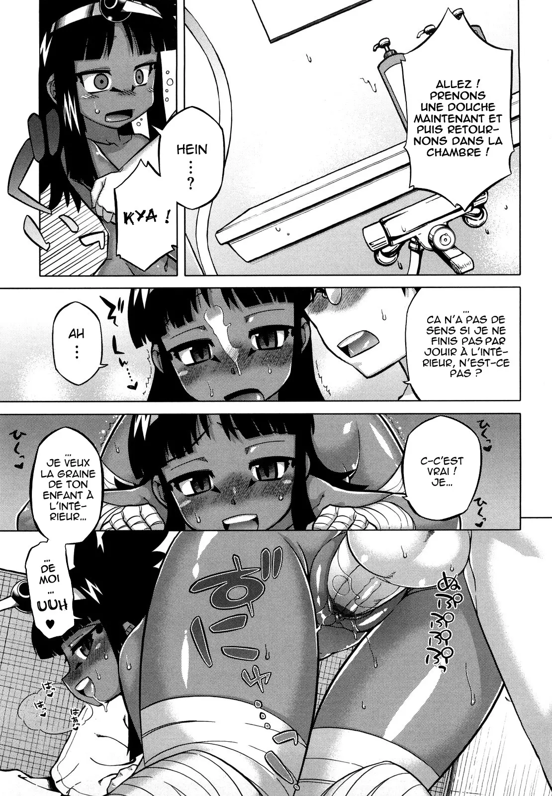 Sore Wa Rekishi Ni Kakanaide! Ch. 1-7 numero d'image 119