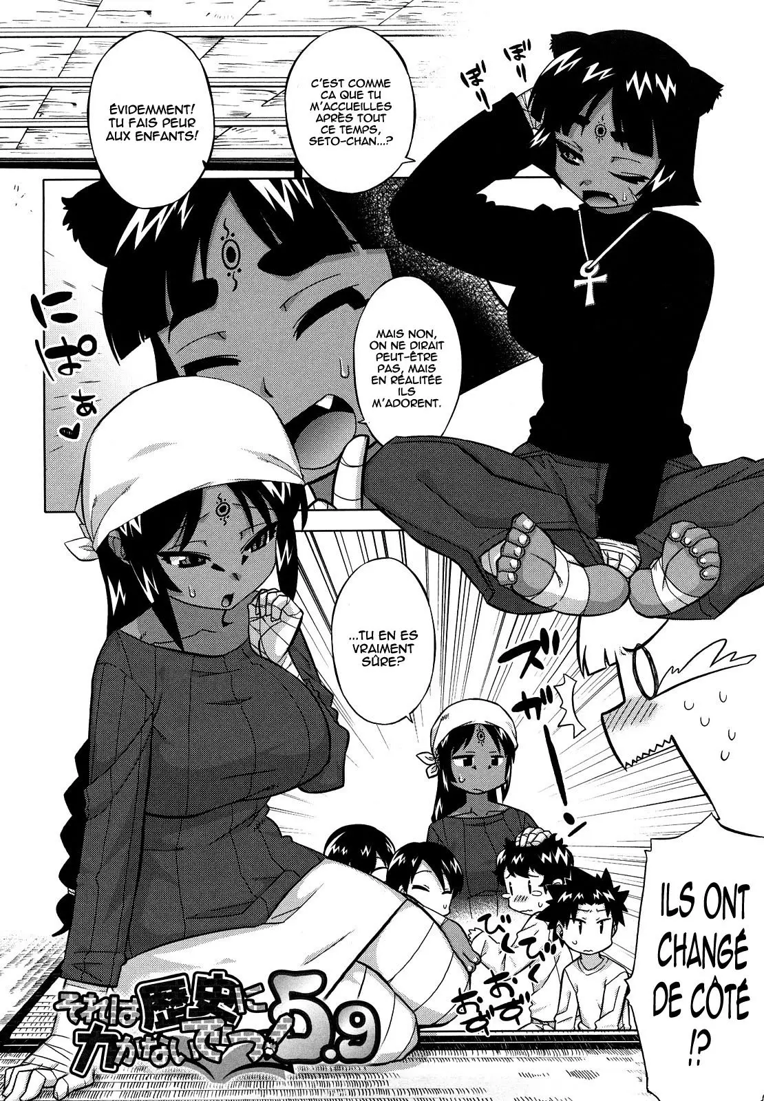 Sore Wa Rekishi Ni Kakanaide! Ch. 1-7 numero d'image 130