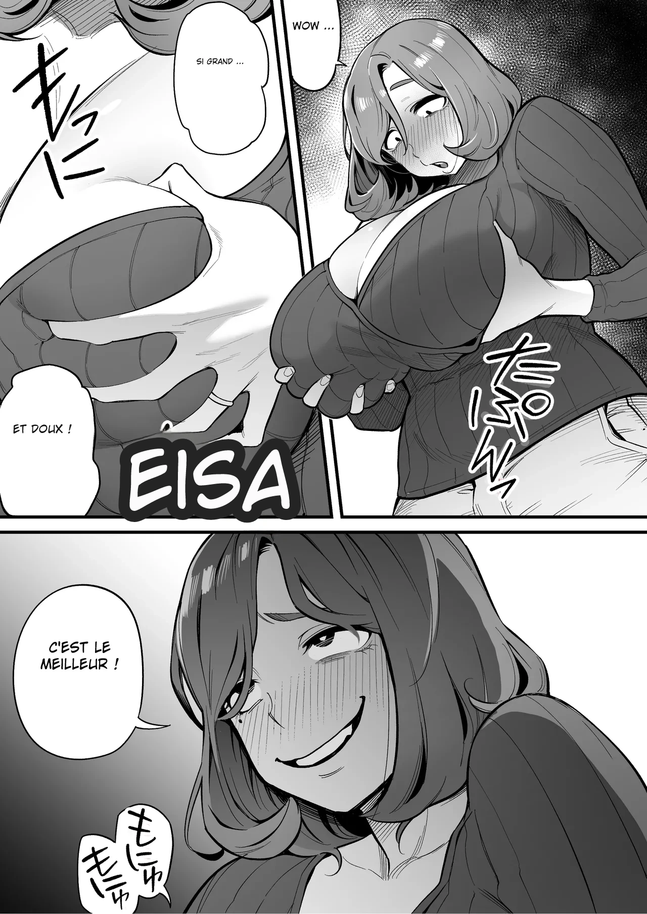 Tamashii Irekawari Genshou - Case 1 Fukami Shiori no Baai  Soul Swapping Phenomenon -Case 1 Shiori Fukami numero d'image 8