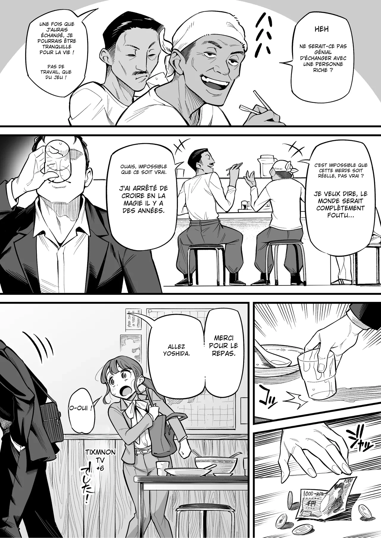 Tamashii Irekawari Genshou - Case 1 Fukami Shiori no Baai  Soul Swapping Phenomenon -Case 1 Shiori Fukami numero d'image 10