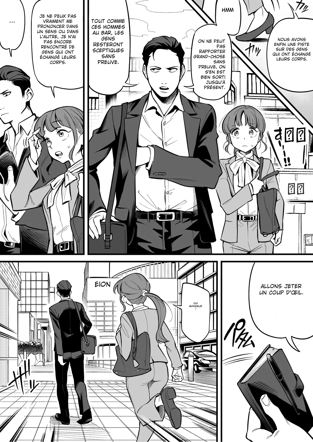 Tamashii Irekawari Genshou - Case 1 Fukami Shiori no Baai  Soul Swapping Phenomenon -Case 1 Shiori Fukami numero d'image 11