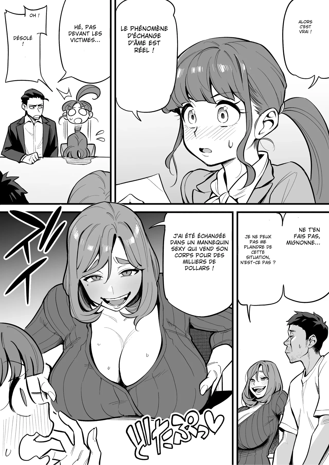 Tamashii Irekawari Genshou - Case 1 Fukami Shiori no Baai  Soul Swapping Phenomenon -Case 1 Shiori Fukami numero d'image 14