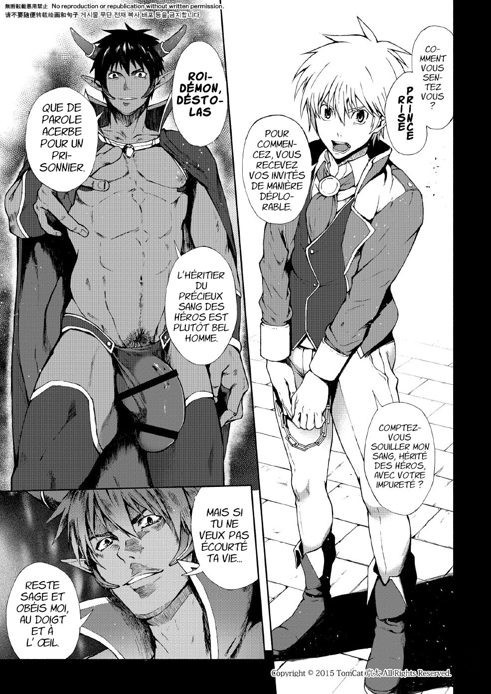 Maou no Sacrifice numero d'image 1