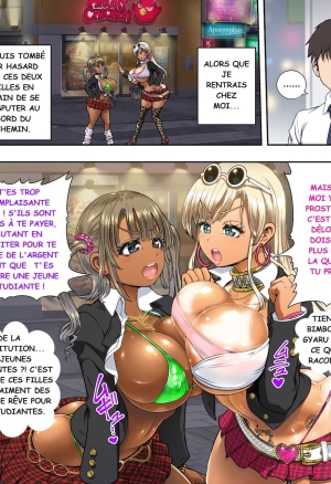 Gyaru vs Bimbo
