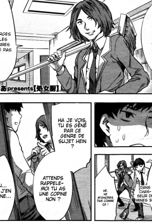 Lovey Dovey Afterschool Infirmary