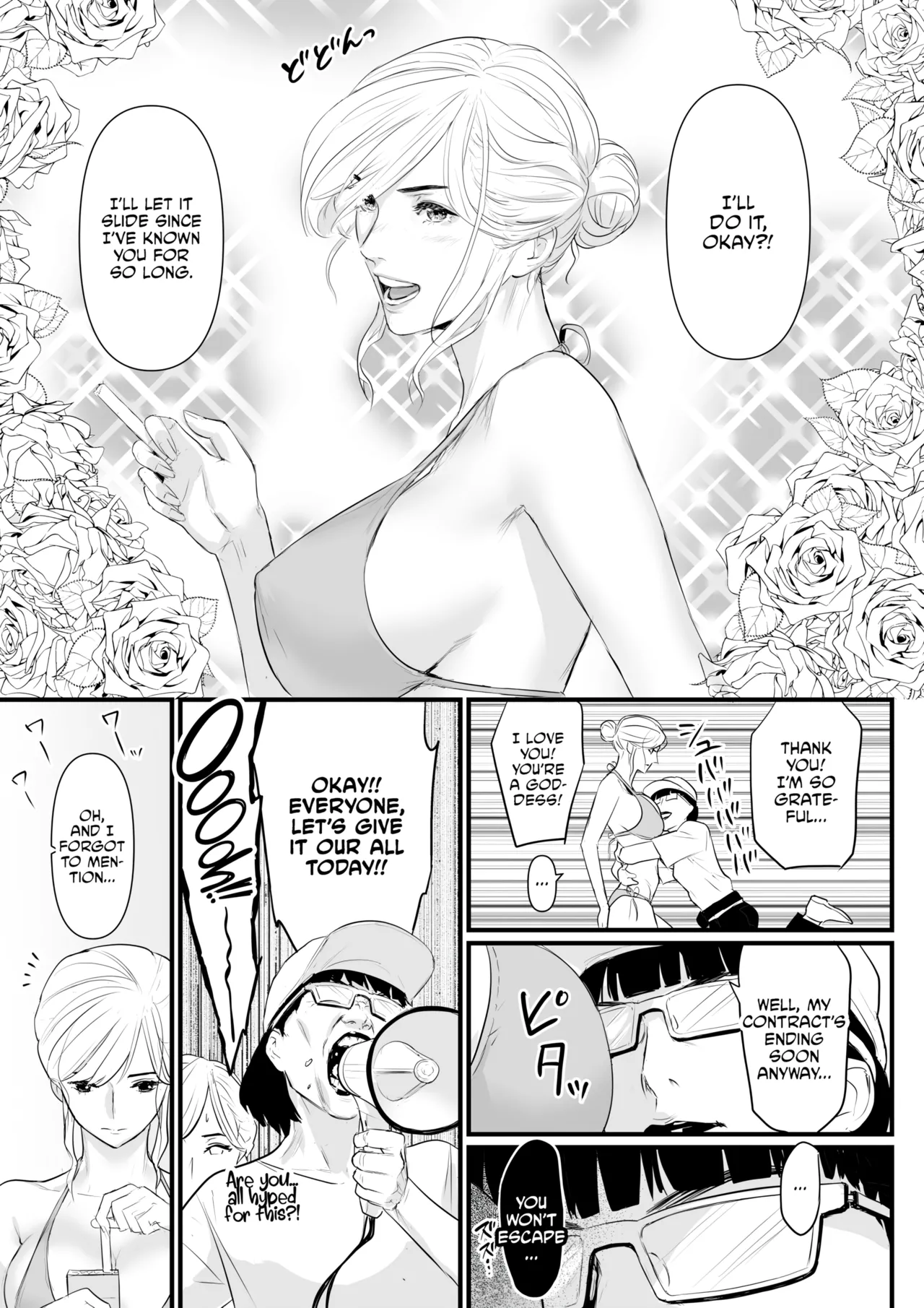 Charisma AV Joyuu  o Intai Tekkai suru made Ikasemakuru 2 Jikan Teishi Mono Hen numero d'image 6