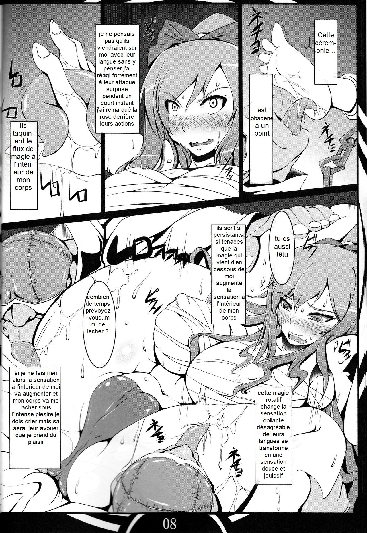 FAIRY SLAVE French numero d'image 7