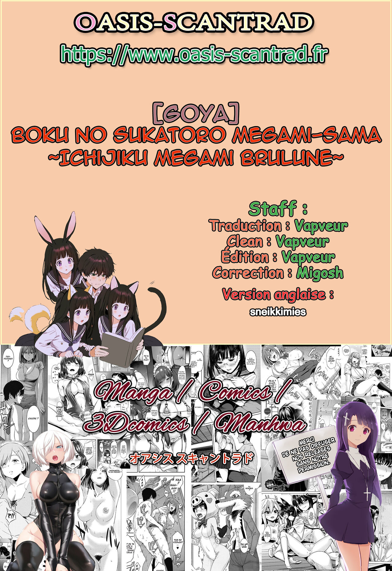Boku no Sukatoro Megami-sama ~Ichijiku Megami Brulune~  La Figure Divine Scatophile ~Ma Déesse Brulune~ numero d'image 16