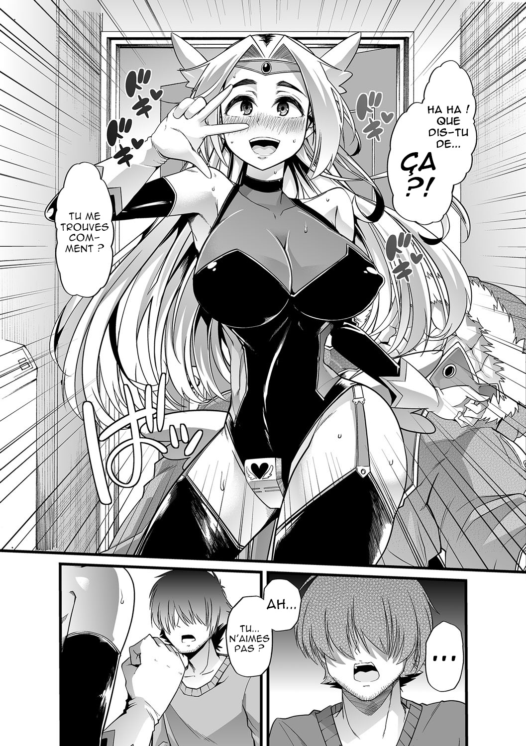 Boku no Sukatoro Megami-sama ~Ichijiku Megami Brulune~  La Figure Divine Scatophile ~Ma Déesse Brulune~ numero d'image 5