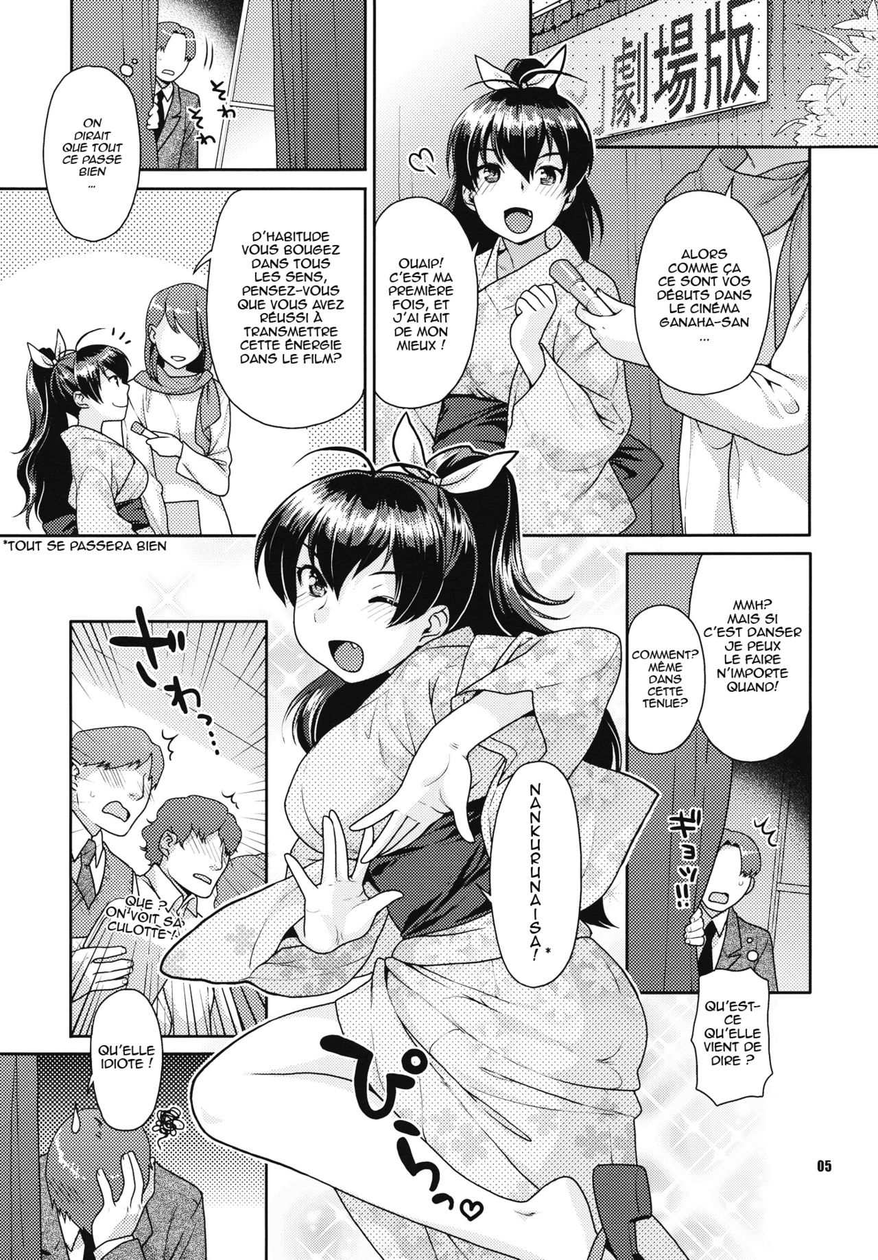 Natsuiro Yuugi numero d'image 3