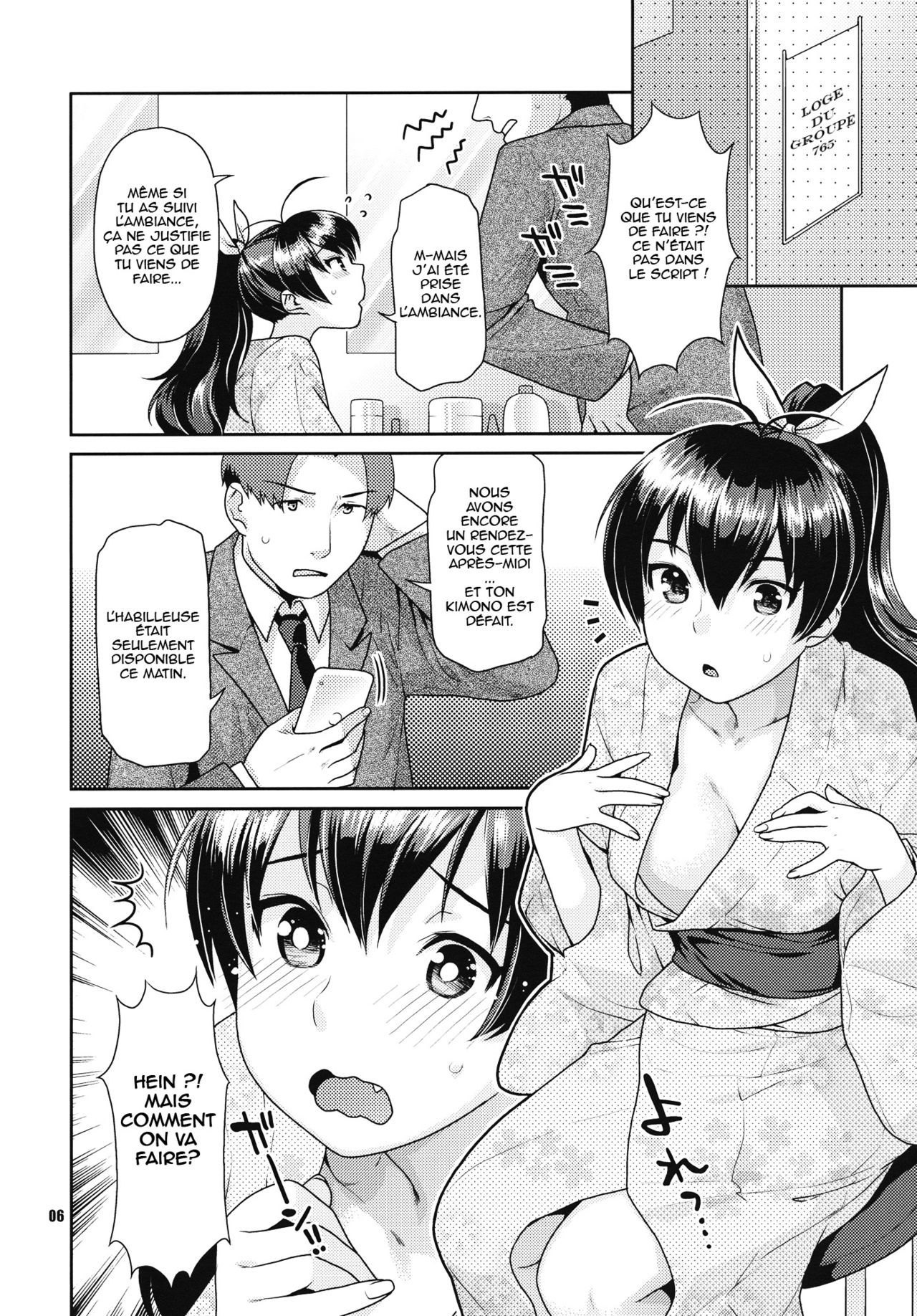 Natsuiro Yuugi numero d'image 4