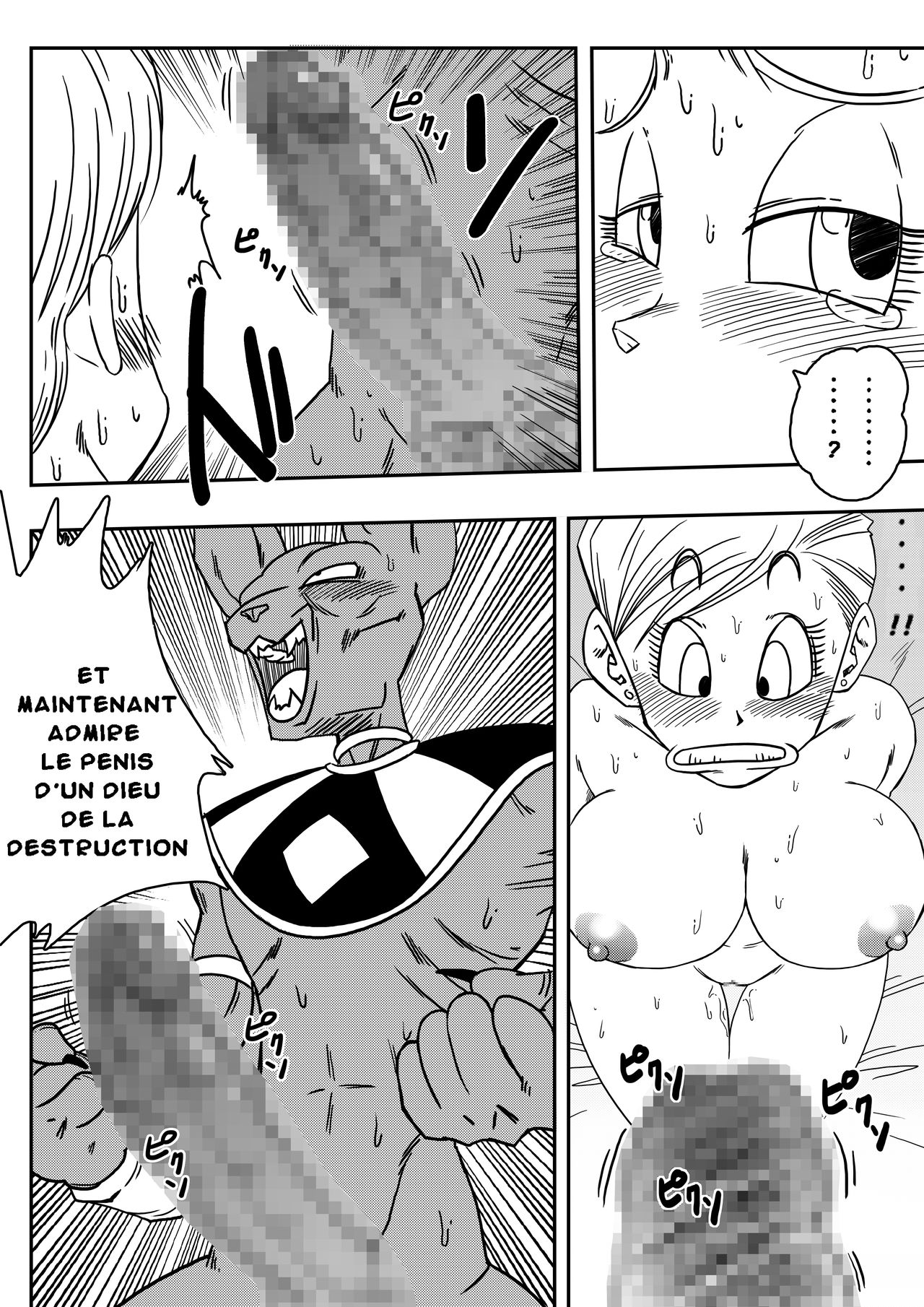 Bulma ga Chikyuu o Sukuu! numero d'image 11