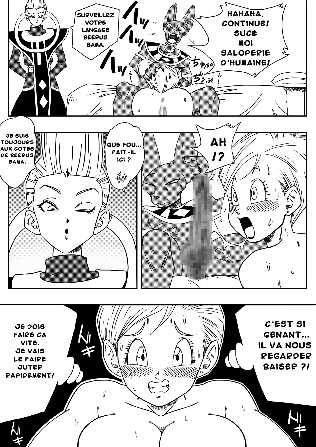 Bulma ga Chikyuu o Sukuu! numero d'image 14