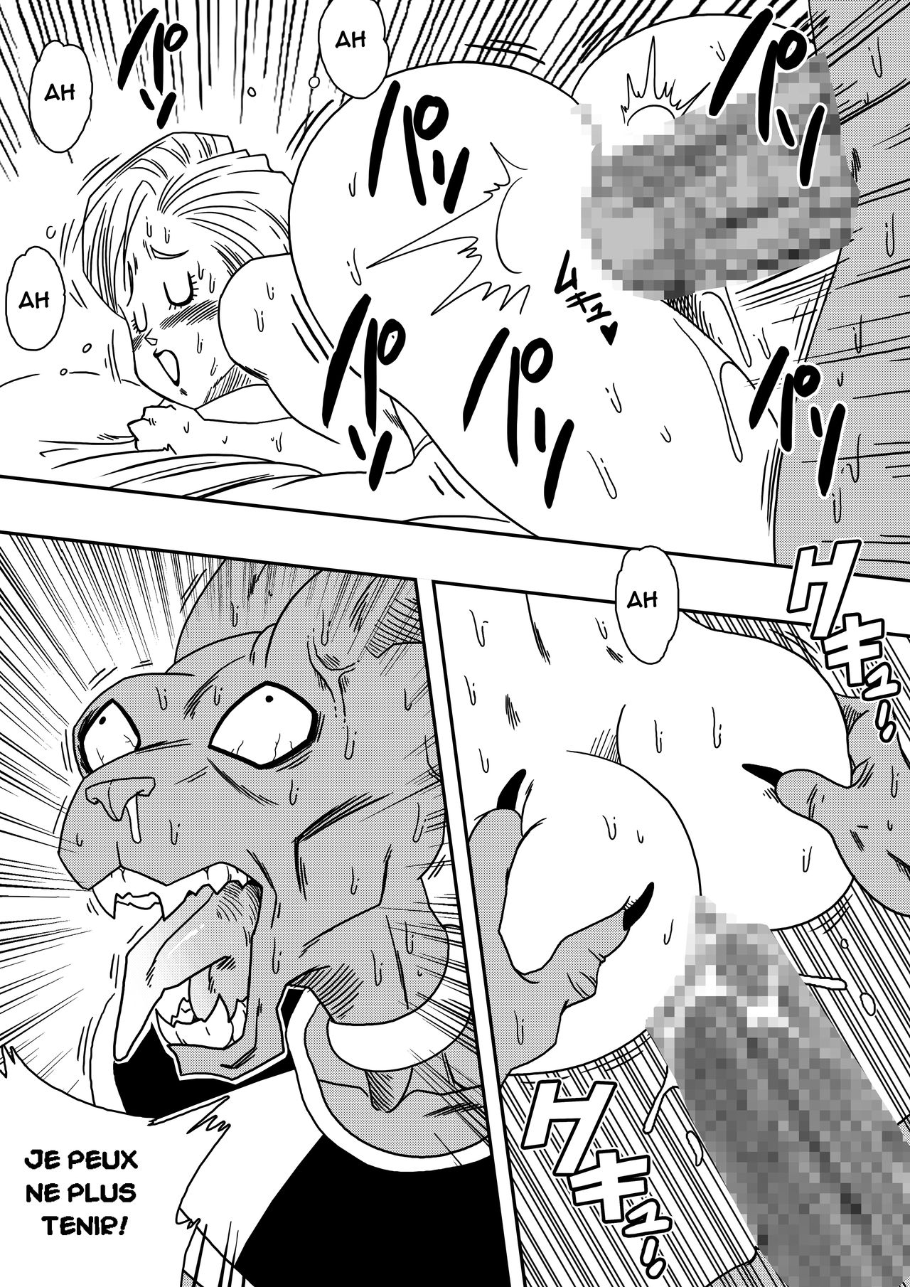 Bulma ga Chikyuu o Sukuu! numero d'image 20