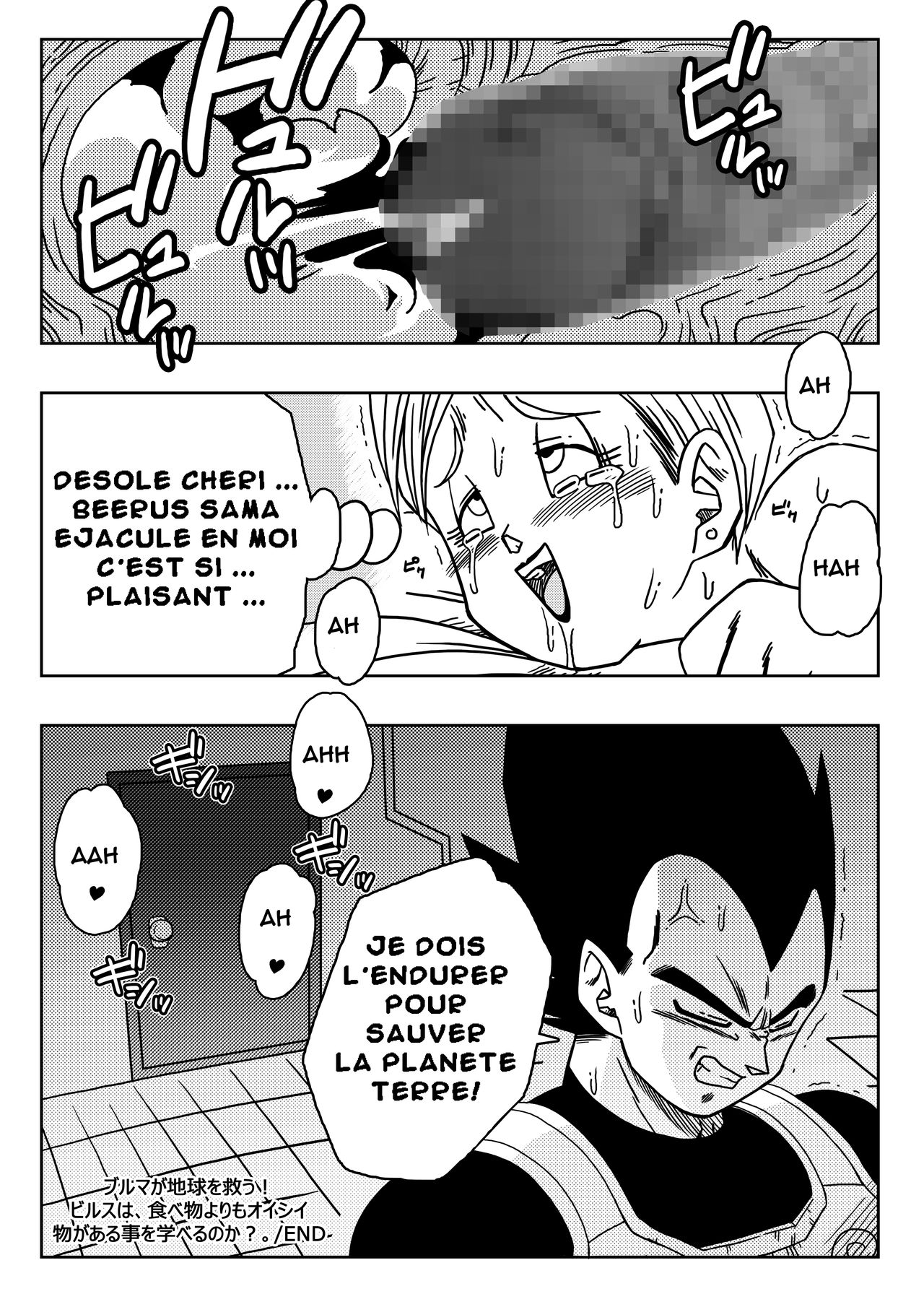 Bulma ga Chikyuu o Sukuu! numero d'image 22