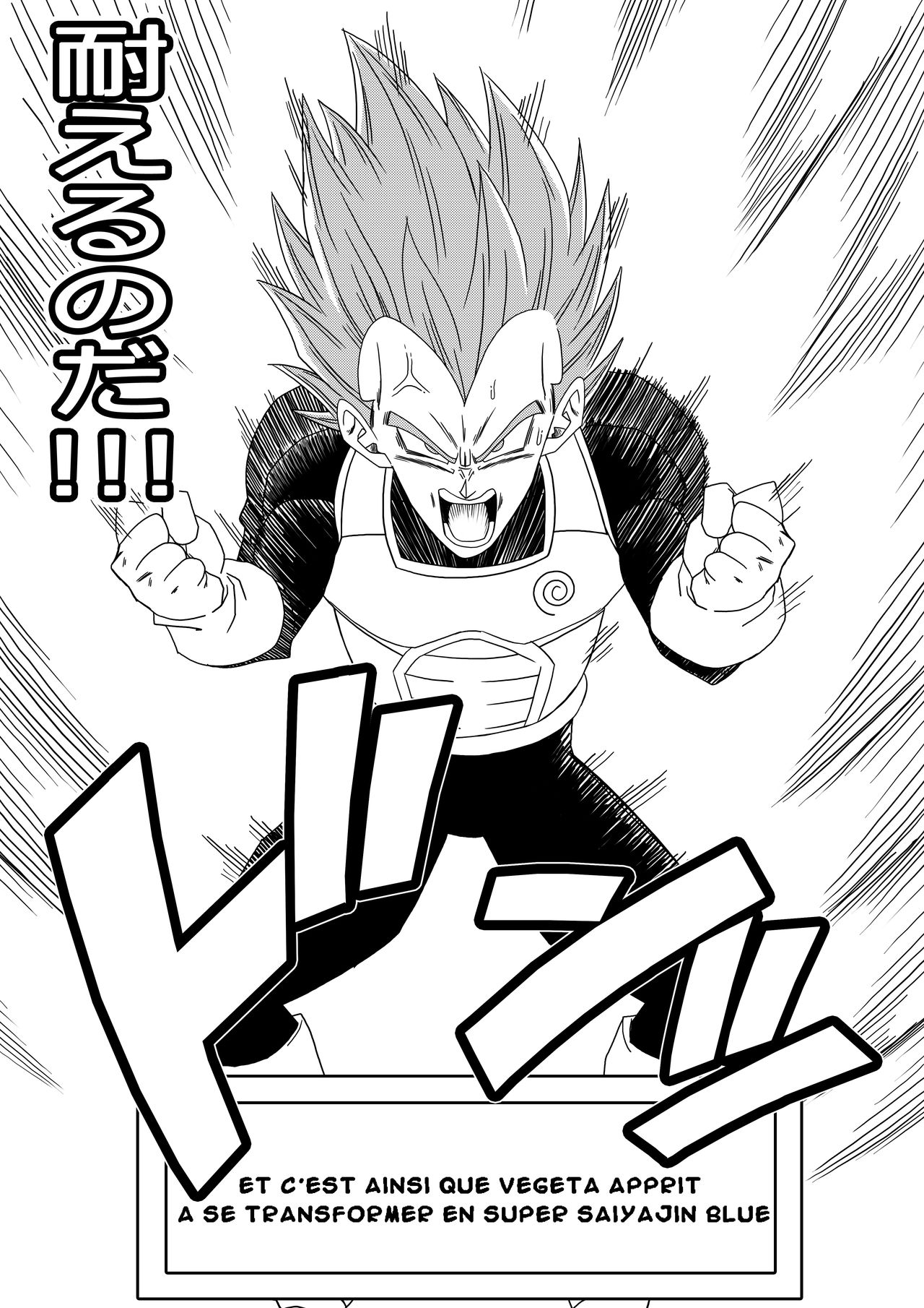 Bulma ga Chikyuu o Sukuu! numero d'image 23