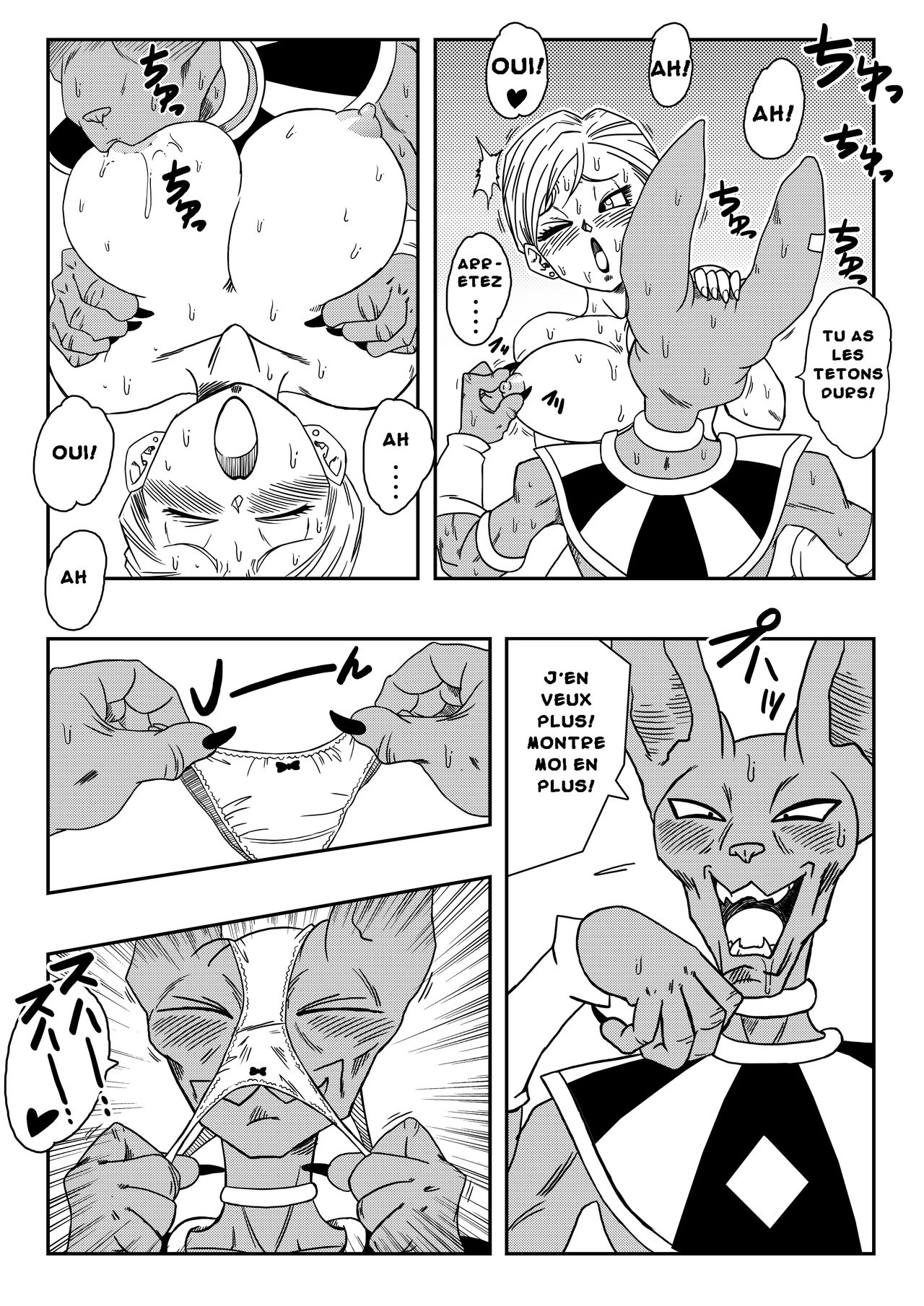 Bulma ga Chikyuu o Sukuu! numero d'image 8