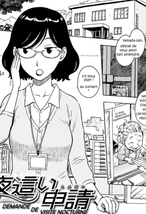 Yobai Shinsei Demande de visite nocturne     - TRADUIT