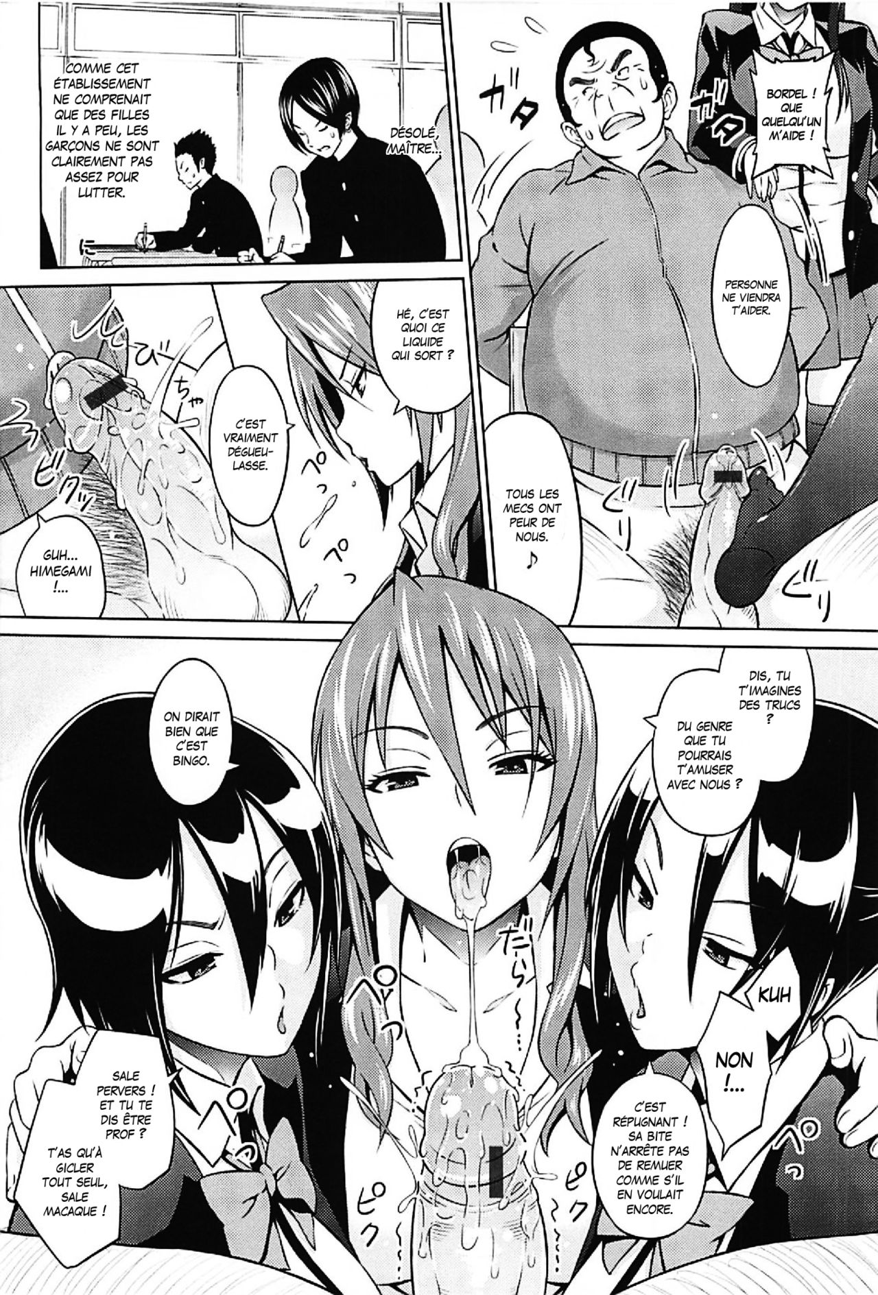 Cast Aoi Ch. 1 numero d'image 5