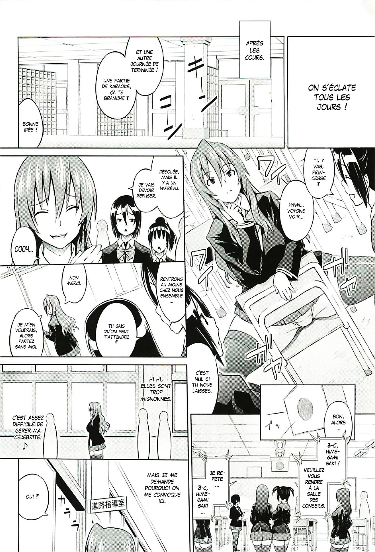 Cast Aoi Ch. 1 numero d'image 7