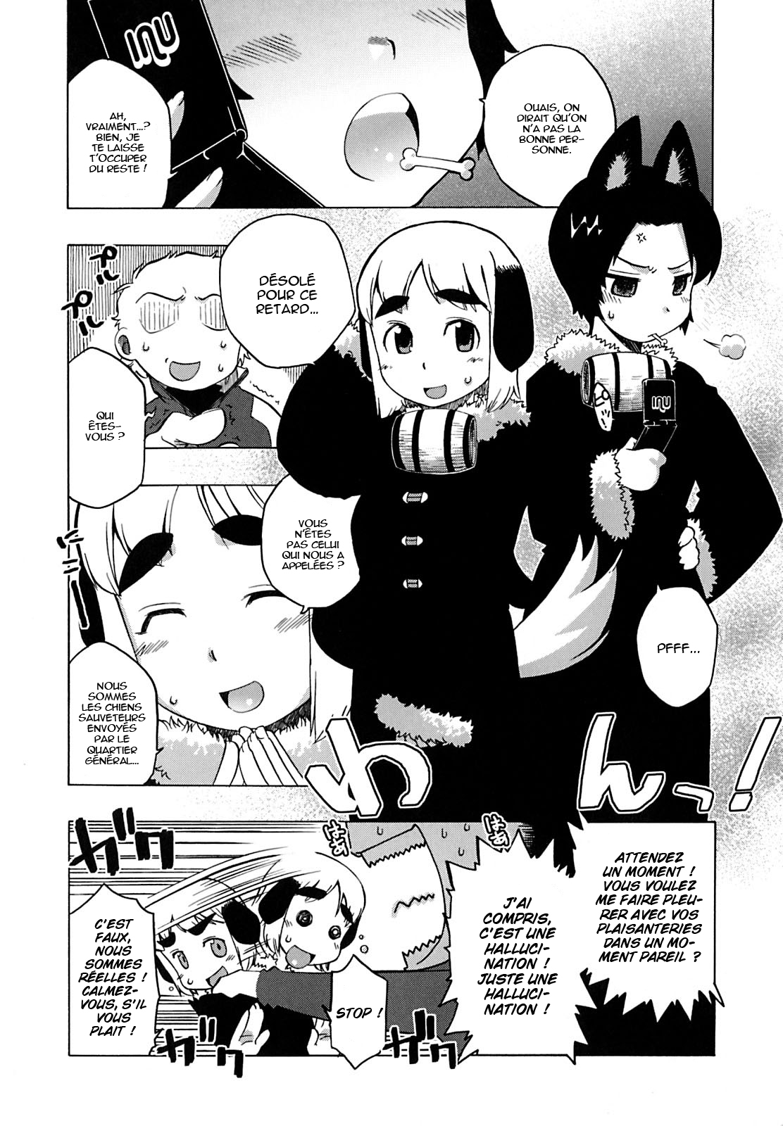 Yukiyama yori SOS  SOS from the snowy mountains numero d'image 1