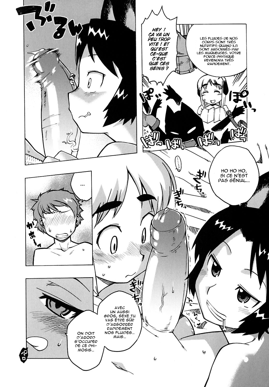 Yukiyama yori SOS  SOS from the snowy mountains numero d'image 3