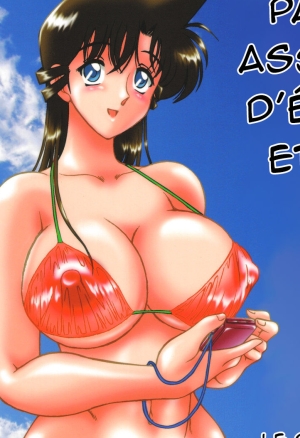 Natsu no Tarinai etc  Pas assez dété, etc.